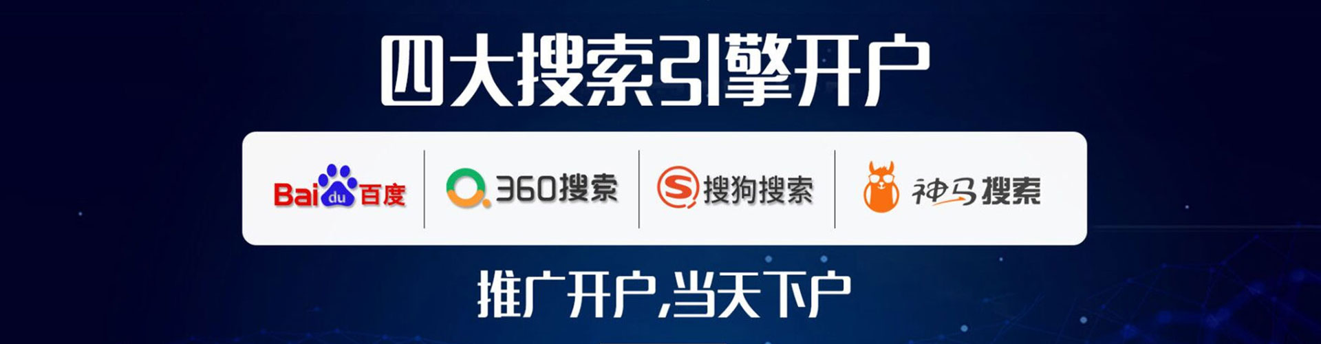 顺义信息流代运营
