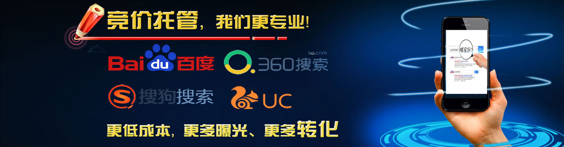 顺义百度代理开户