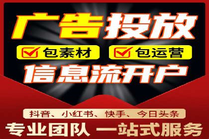 百度信息流广告实战案例：品牌增长秘诀