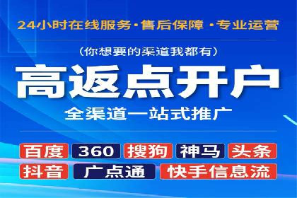 百度竞价推广公司案例：低成本高效益营销策略