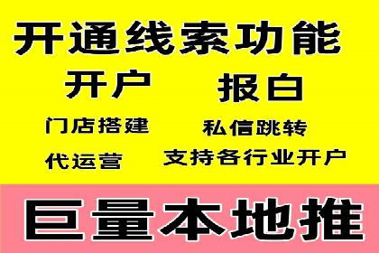 深度解析：百度竞价推广运营的五大成功案例